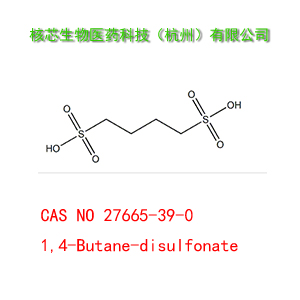1,4-丁二磺酸盐,1,4-Butane-disulfonate