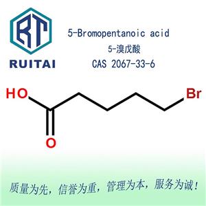 5-溴戊酸,5-Bromovaleric acid