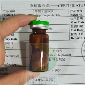 醋酸卡泊芬净,Caspofungin Acetate