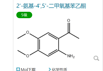 2'-氨基-4',5'-二甲氧基苯乙酮,2'-AMINO-4',5'-DIMETHOXYACETOPHENONE