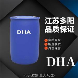 食品级二十二碳六烯酸 dha DHA 鱼油10% 食用营养强化增补剂