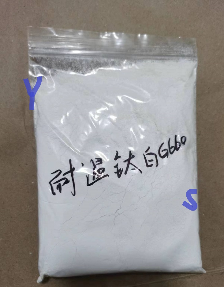 耐高温型钛白粉,Titanium dioxide