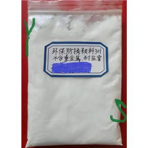 白色环保防锈颜料301,Silicon dioxide