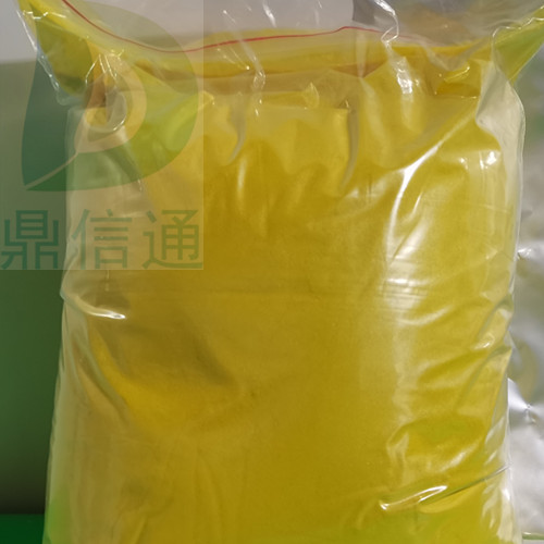 盐酸小檗碱,Berberine hydrochloride hydrate