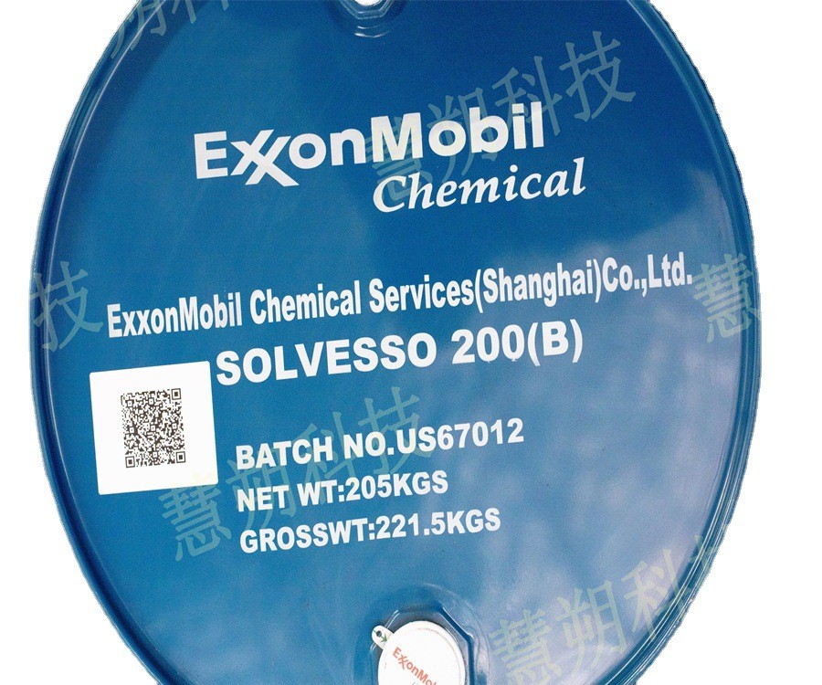 重芳烃溶剂石脑油(石油),Solvesso 200ND