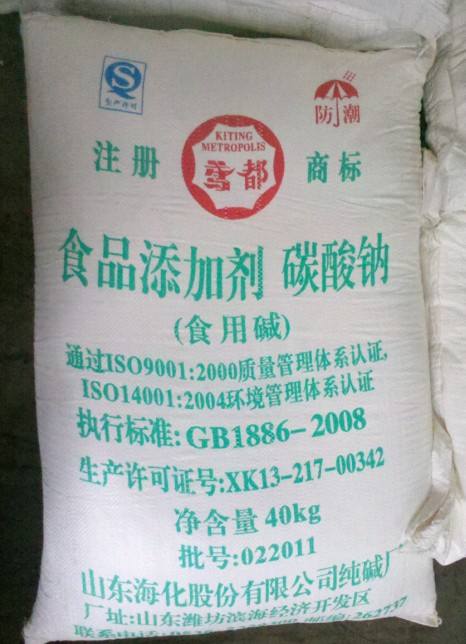 碳酸鈉 純堿,Sodium Carbonate