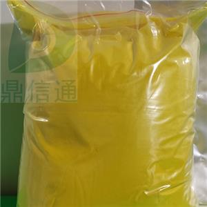 盐酸小檗碱,Berberine hydrochloride hydrate