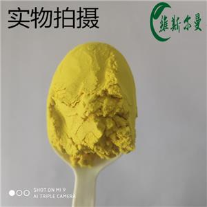 盐酸巴马汀；黄藤素,Palmatine chloride