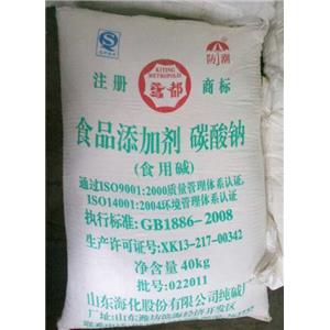山东海化食品级碳酸钠 广东食用纯碱经销