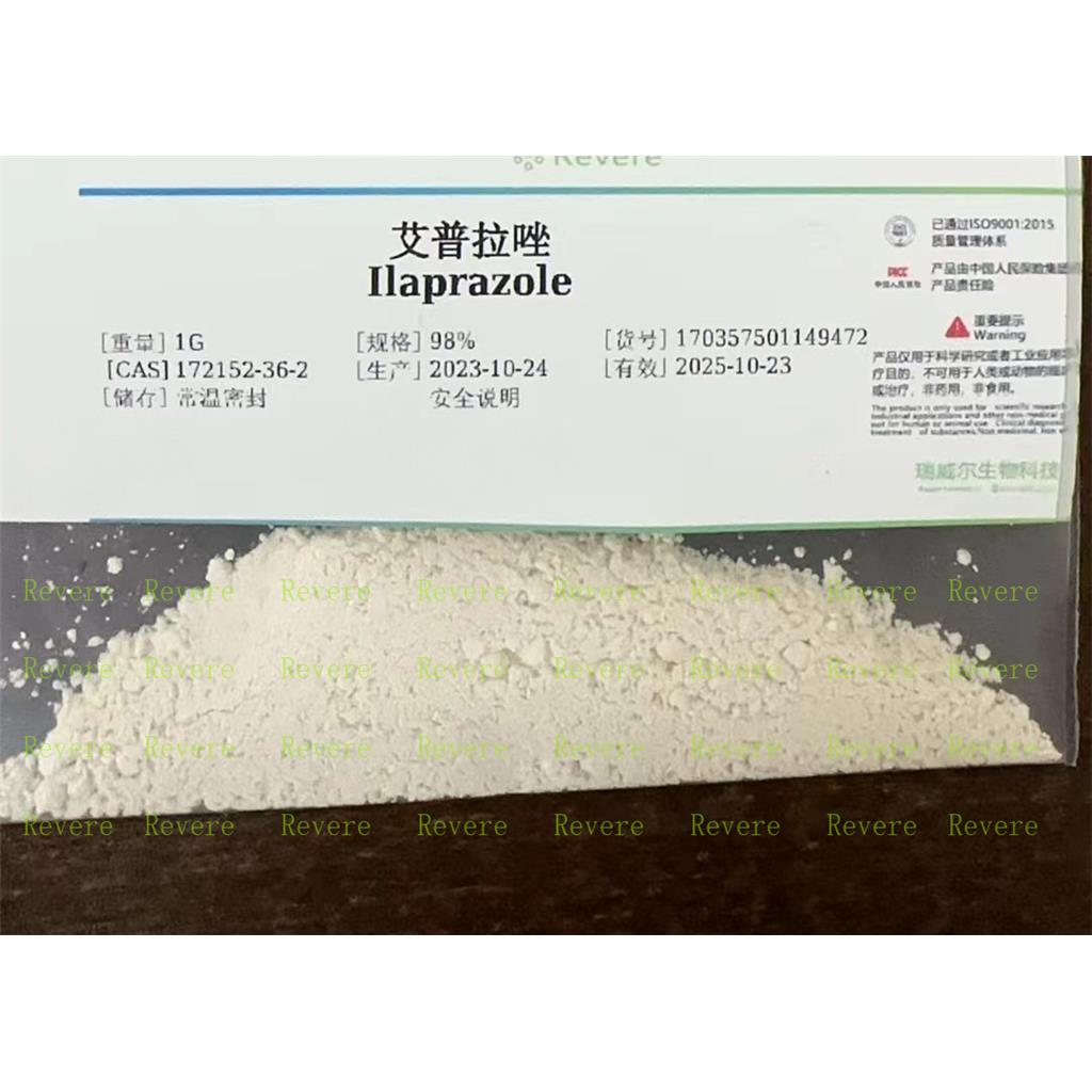 艾普拉唑,Ilaprazole