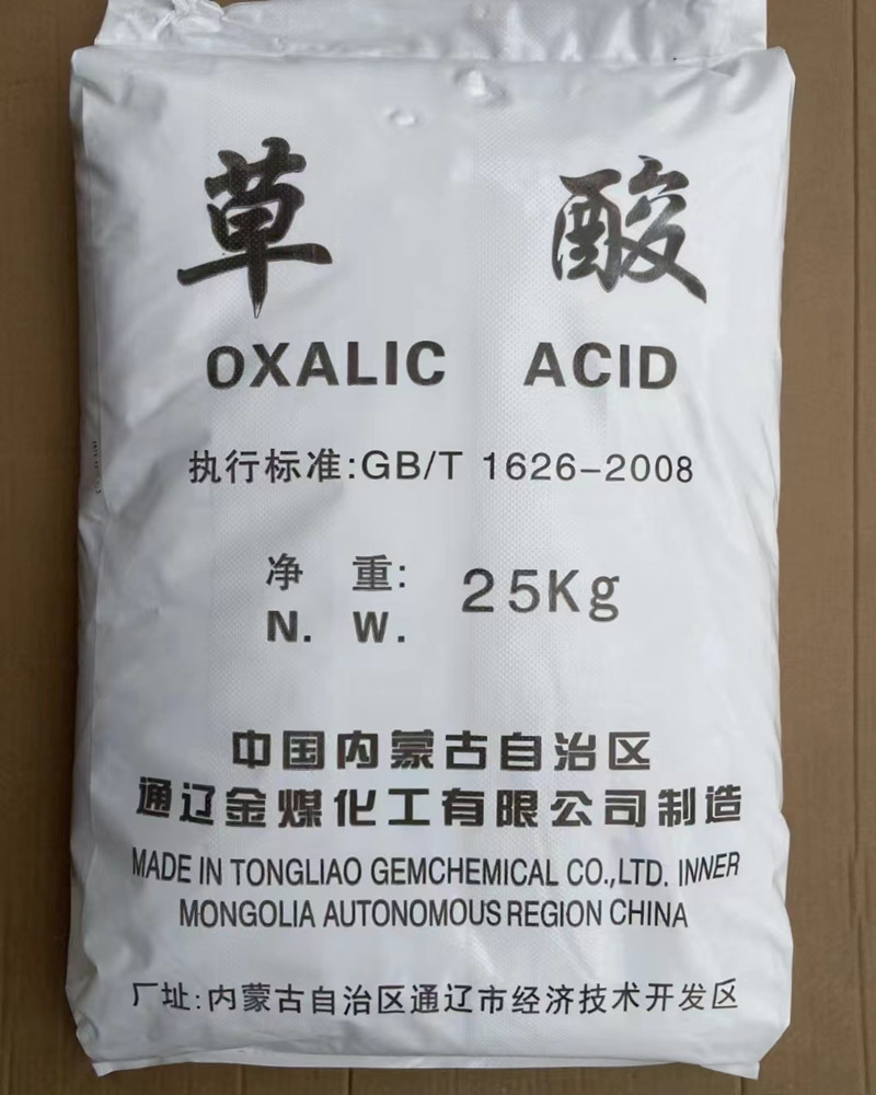 草酸,Oxalic acid