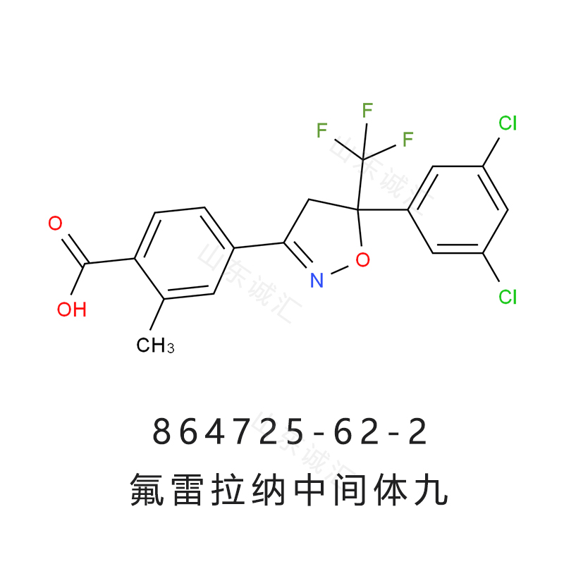 氟雷拉納中間體九,4-[5-(3,5-dichlorophenyl)-5-(trifluoromethyl)-4,5-dihydro-1,2-oxazol-3-yl]-2-methylbenzoic acid