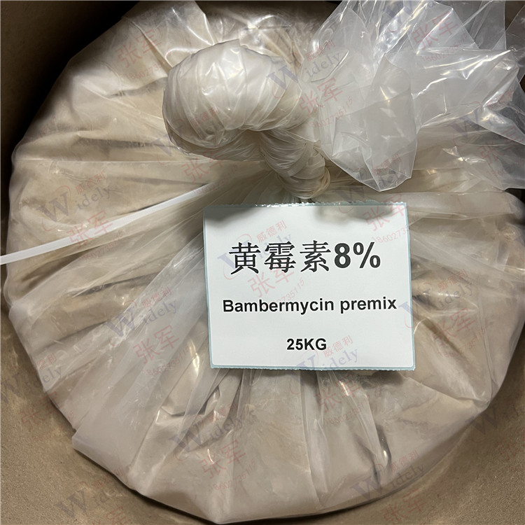 黄霉素,Flavomycin