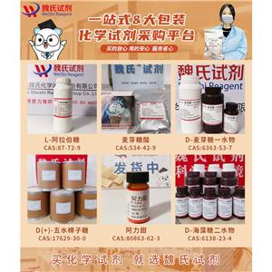 氨甲环酸,Tranexamic Acid