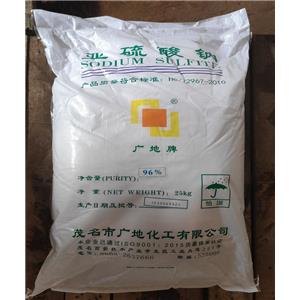 广东96%漂白剂无水亚硫酸钠 广地/洪安亚硫酸钠