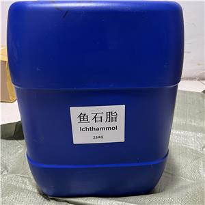 鱼石脂 8029-68-3 Ichthammol 塑料桶包装 25KG桶 50KG桶