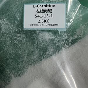 左旋肉碱,L-Carnitine