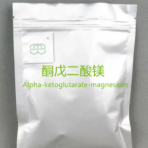 酮戊二酸镁,Magnisum ketoglutarate Dihydrate