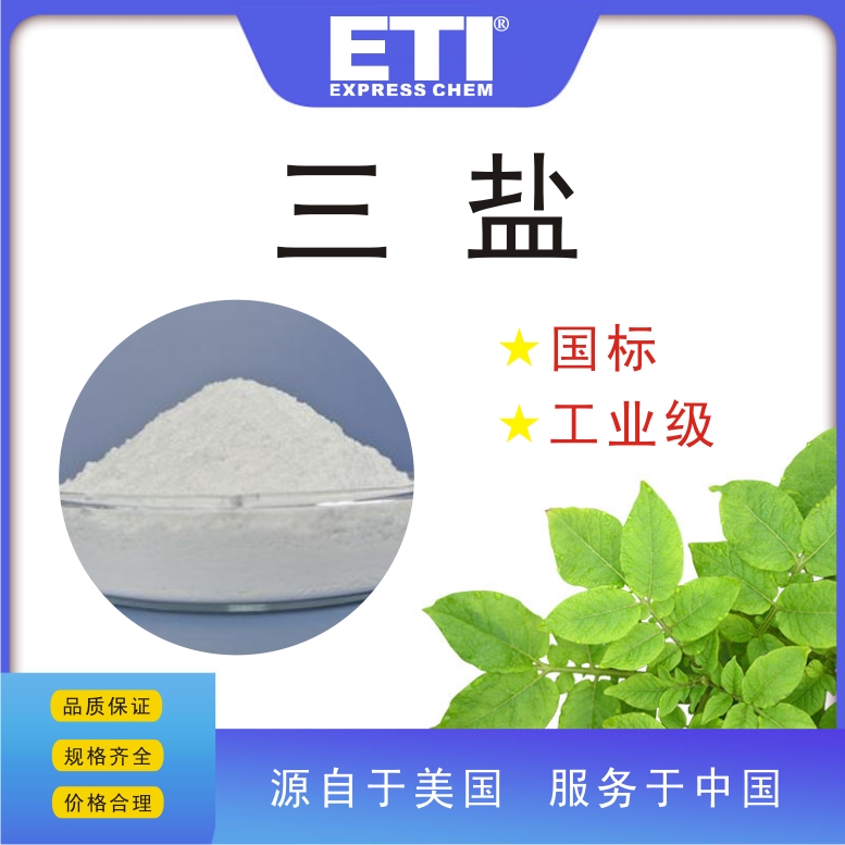 三碱式硫酸铅,Lead sulfate,tribasic