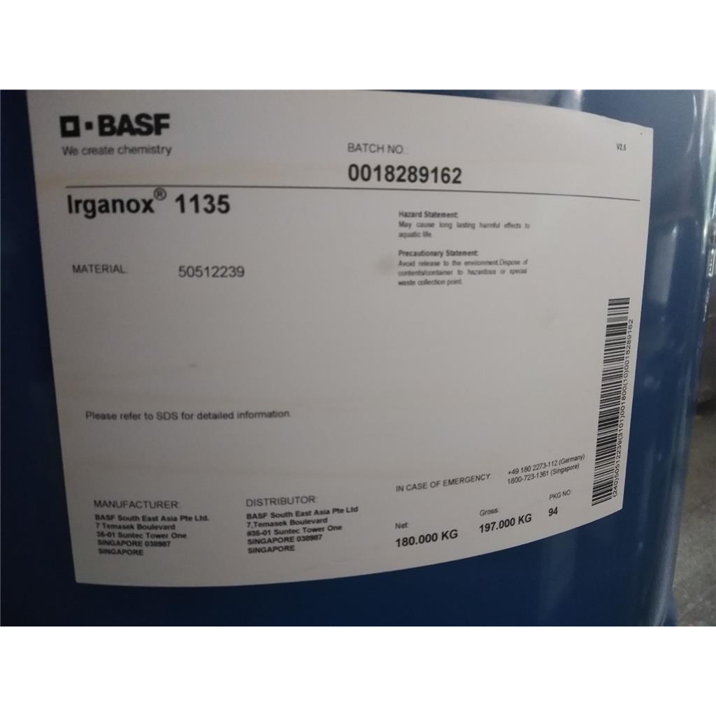 巴斯夫液体抗氧剂1135,BASF antioxidant 1135