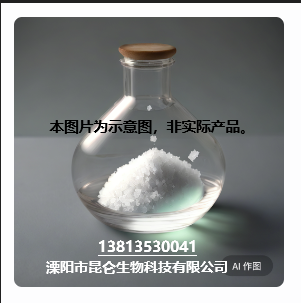 4,6-二氯-5-甲基嘧啶,4,6-Dichloro-5-methylpyrimidine