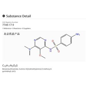 磺胺多辛杂质15,4-amino-N-(6-(dimethylamino)-5-methoxypyrimidin-4-yl)benzenesulfonamide