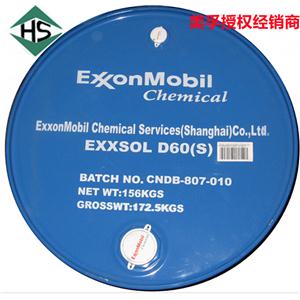 Exxsol D60（S）,Exxsol D60