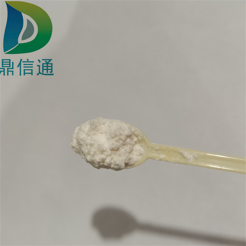 格尔德霉素,GeldanaMycin