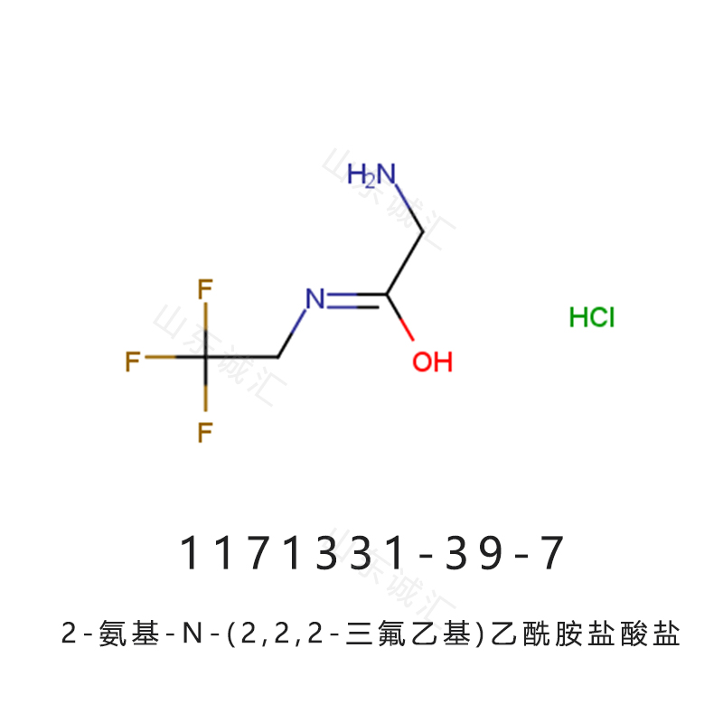 2-氨基-N-(2,2,2-三氟乙基)-乙酰胺盐酸盐,2-AMino-N-(2,2,2-trifluoroethyl)acetaMide hydrochloride