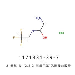 2-氨基-N-(2,2,2-三氟乙基)-乙酰胺盐酸盐,2-AMino-N-(2,2,2-trifluoroethyl)acetaMide hydrochloride