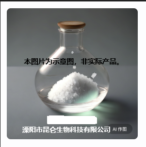 2-甲基-5-嘧啶甲酸,2-Methylpyrimidine-5-carboxylic acid