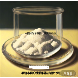 2-甲基-5-嘧啶甲酸,2-Methylpyrimidine-5-carboxylic acid