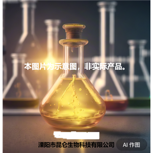 2-甲基-5-嘧啶甲酸,2-Methylpyrimidine-5-carboxylic acid