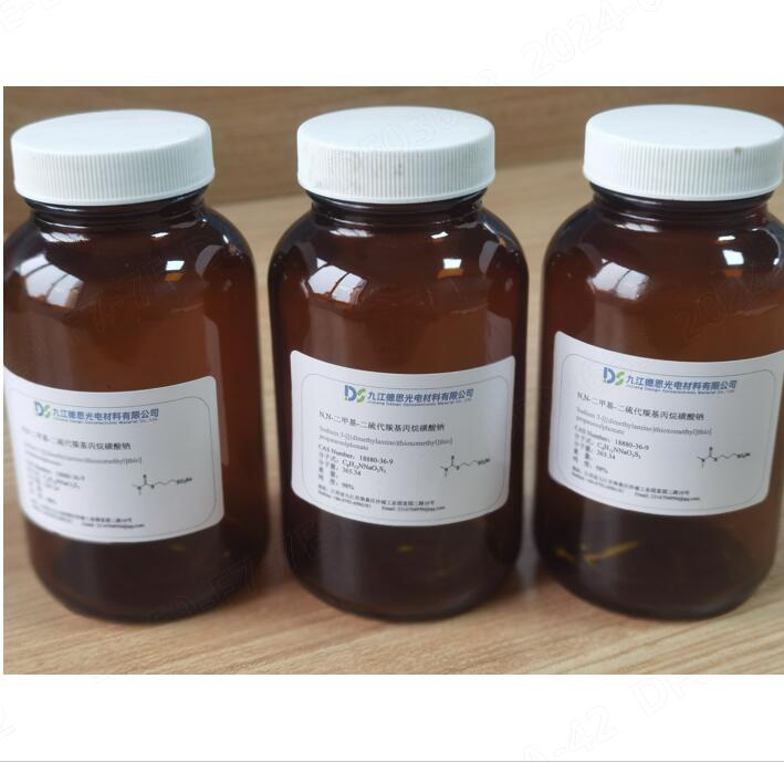 N，N-二甲基-二硫代羰基丙烷磺酸钠（DPS）,Sodium 3-[[(dimethylamino)thioxomethyl]thio]propanesulphonate
