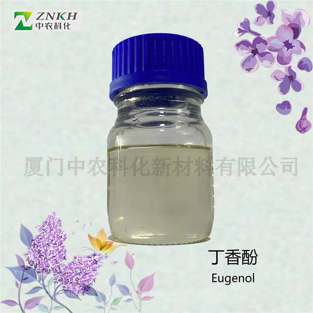 丁香酚,Eugenol