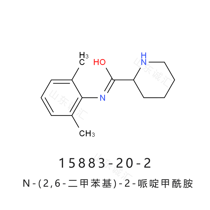 N-(2,6-二甲苯基)-2-哌啶甲酰胺,N-(2,6-Dimethylphenyl)-2-piperidinecarboxamide