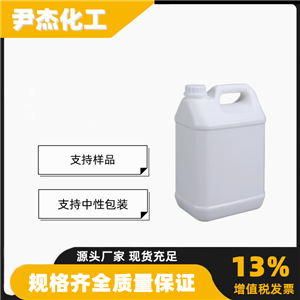 苯基乙醛二甲羧醛,Phenylacetaldehyde dimethyl