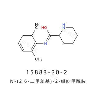 N-(2,6-二甲苯基)-2-哌啶甲酰胺15883-20-2盐酸罗哌卡因中间体