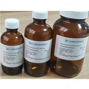 2-丁基-1-溴辛烷,5-(broMoMethyl)undecane