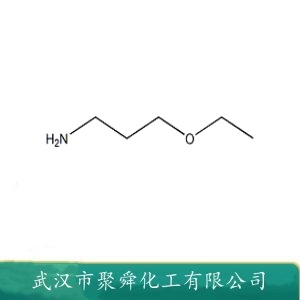 3-乙氧基丙胺,3-Ethoxypropylamine