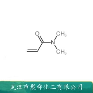 N,N-二甲基丙烯酰胺,Acylamide, N,N-dimethyl