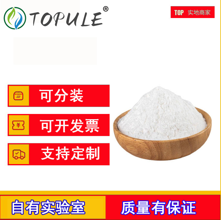 外消旋-1-油酰-2,3-二棕櫚酰甘油,rac 1-Oleoyl-2,3-dipalmitoyl Glycerol