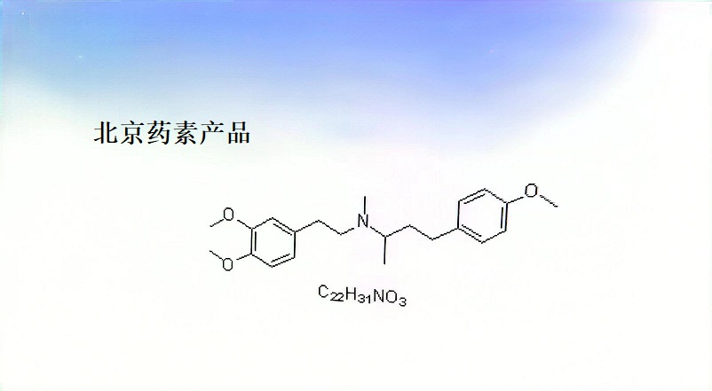 多巴酚丁胺雜質18,Dobutamine Impurity 18