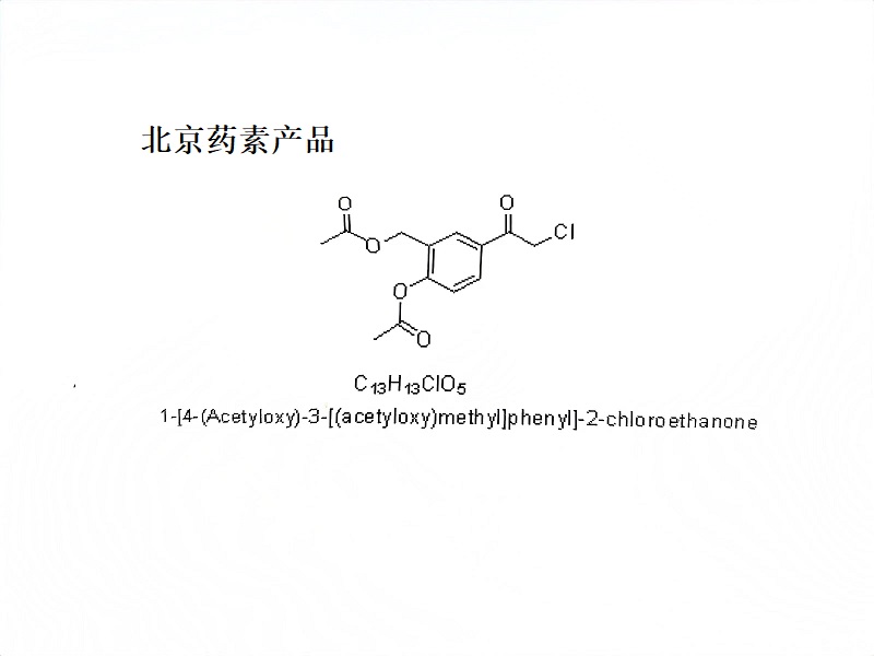 沙丁胺醇杂质,1-[4-(Acetyloxy)-3-[(acetyloxy)methyl]phenyl]-2-chloroethanone