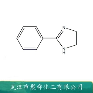 2-苯基咪唑啉,2-Phenyl-2-imidazoline