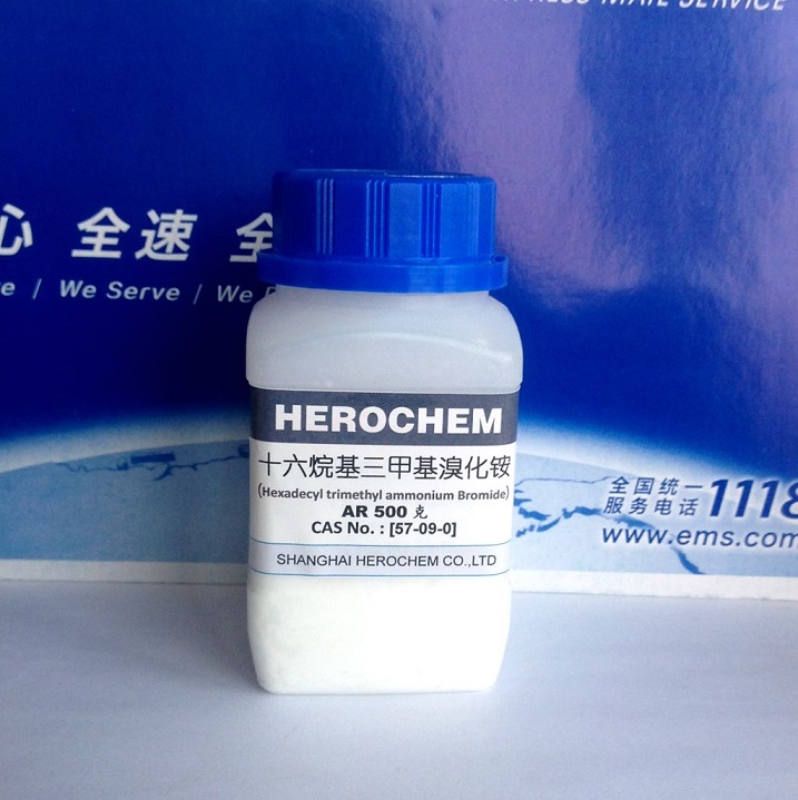 西曲溴銨,Hexadecyl Trimethyl Ammonium Bromide