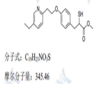 吡格列酮杂质 Q