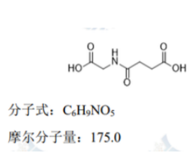 盐酸氨酮戊酸杂质2