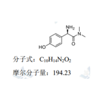 阿莫西林雜質(zhì)Q