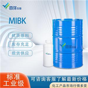 4-甲基-2-戊酮MIBK专供
